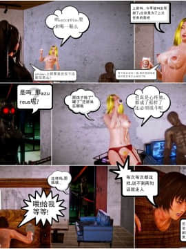[3D]天鵝湖 第1-2季 01-14+人物设定_1162