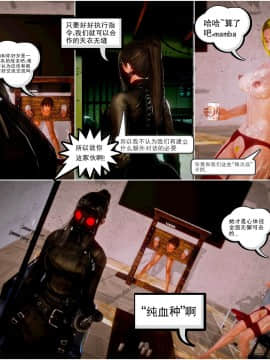 [3D]天鵝湖 第1-2季 01-14+人物设定_1163