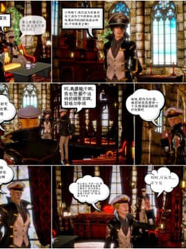 [3D]天鵝湖 第1-2季 01-14+人物设定_1169