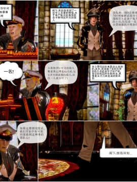 [3D]天鵝湖 第1-2季 01-14+人物设定_1170