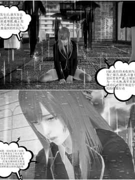 [3D]天鵝湖 第1-2季 01-14+人物设定_1190