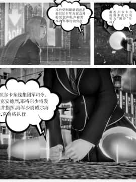 [3D]天鵝湖 第1-2季 01-14+人物设定_1191