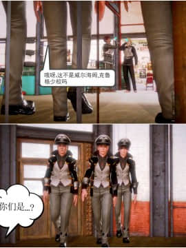 [3D]天鵝湖 第1-2季 01-14+人物设定_1201