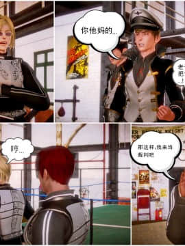 [3D]天鵝湖 第1-2季 01-14+人物设定_1210