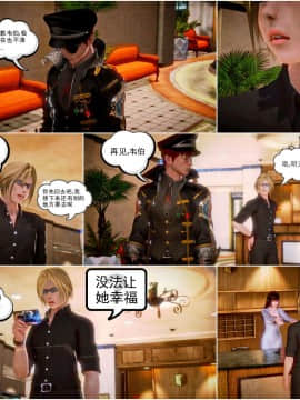 [3D]天鵝湖 第1-2季 01-14+人物设定_1237