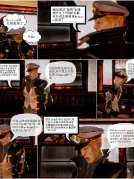[3D]天鵝湖 第1-2季 01-14+人物设定_1254