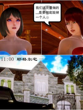 [3D]天鵝湖 第1-2季 01-14+人物设定_1295