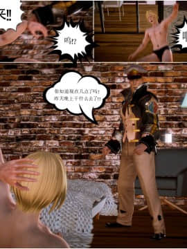 [3D]天鵝湖 第1-2季 01-14+人物设定_1297