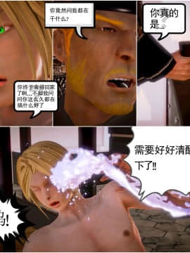 [3D]天鵝湖 第1-2季 01-14+人物设定_1298