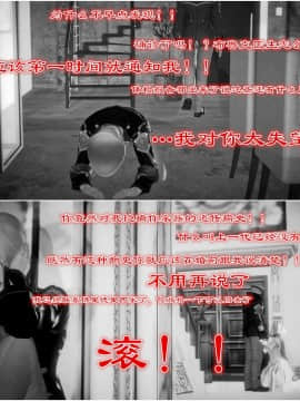 [3D]天鵝湖 第1-2季 01-14+人物设定_1302