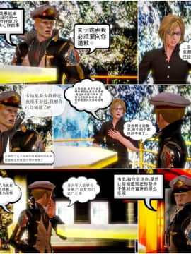[3D]天鵝湖 第1-2季 01-14+人物设定_1309