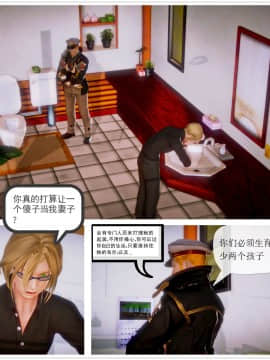 [3D]天鵝湖 第1-2季 01-14+人物设定_1316