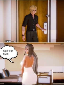 [3D]天鵝湖 第1-2季 01-14+人物设定_1323