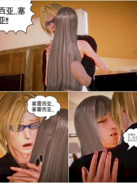 [3D]天鵝湖 第1-2季 01-14+人物设定_1324