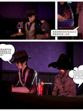 [3D]天鵝湖 第1-2季 01-14+人物设定_1349