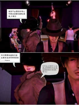 [3D]天鵝湖 第1-2季 01-14+人物设定_1352