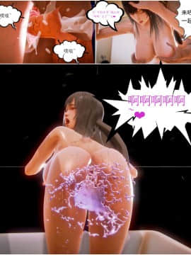 [3D]天鵝湖 第1-2季 01-14+人物设定_1361