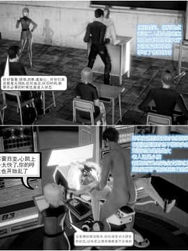 [3D]天鵝湖 第1-2季 01-14+人物设定_1381