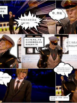 [3D]天鵝湖 第1-2季 01-14+人物设定_1395