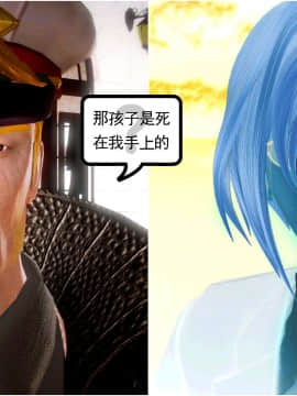 [3D]天鵝湖 第1-2季 01-14+人物设定_1397