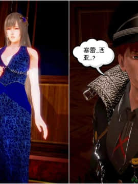 [3D]天鵝湖 第1-2季 01-14+人物设定_1405