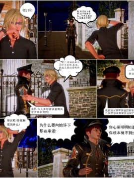 [3D]天鵝湖 第1-2季 01-14+人物设定_1409