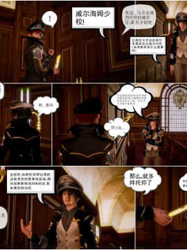 [3D]天鵝湖 第1-2季 01-14+人物设定_1415