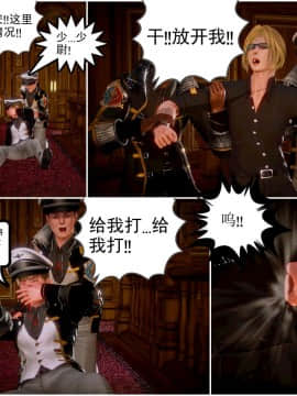 [3D]天鵝湖 第1-2季 01-14+人物设定_1424