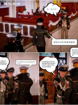 [3D]天鵝湖 第1-2季 01-14+人物设定_1442