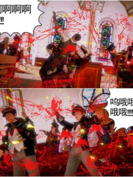 [3D]天鵝湖 第1-2季 01-14+人物设定_1451