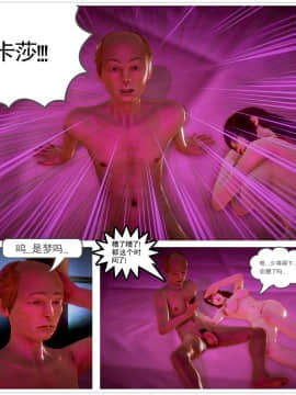 [3D]天鵝湖 第1-2季 01-14+人物设定_1454