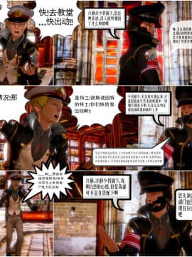 [3D]天鵝湖 第1-2季 01-14+人物设定_1474