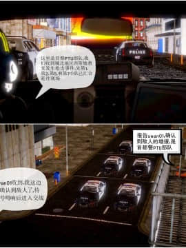 [3D]天鵝湖 第1-2季 01-14+人物设定_1476