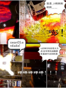 [3D]天鵝湖 第1-2季 01-14+人物设定_1477