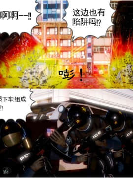 [3D]天鵝湖 第1-2季 01-14+人物设定_1478