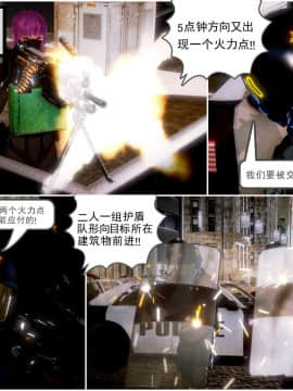 [3D]天鵝湖 第1-2季 01-14+人物设定_1479