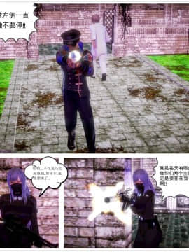 [3D]天鵝湖 第1-2季 01-14+人物设定_1501
