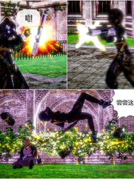 [3D]天鵝湖 第1-2季 01-14+人物设定_1515