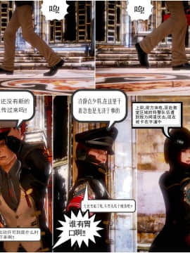 [3D]天鵝湖 第1-2季 01-14+人物设定_1521