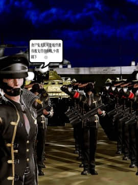 [3D]天鵝湖 第1-2季 01-14+人物设定_1524