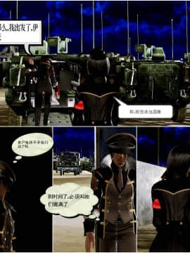 [3D]天鵝湖 第1-2季 01-14+人物设定_1526