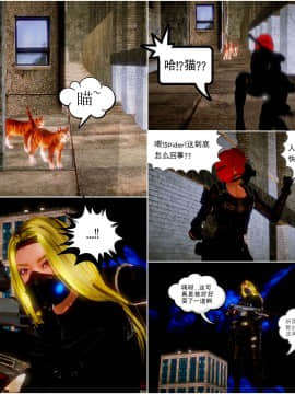 [3D]天鵝湖 第1-2季 01-14+人物设定_1530