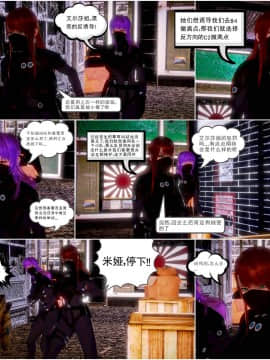[3D]天鵝湖 第1-2季 01-14+人物设定_1531