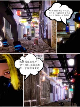 [3D]天鵝湖 第1-2季 01-14+人物设定_1532
