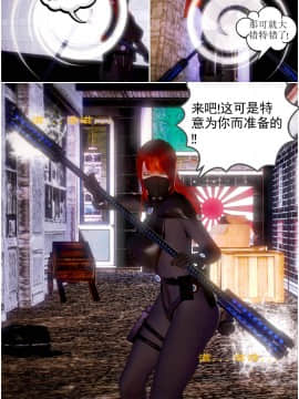 [3D]天鵝湖 第1-2季 01-14+人物设定_1538