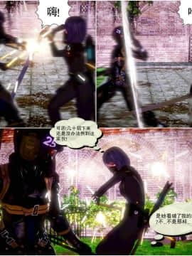 [3D]天鵝湖 第1-2季 01-14+人物设定_1540