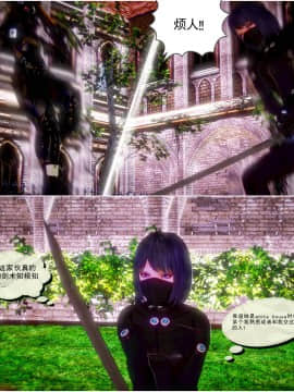 [3D]天鵝湖 第1-2季 01-14+人物设定_1542
