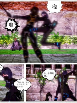 [3D]天鵝湖 第1-2季 01-14+人物设定_1548
