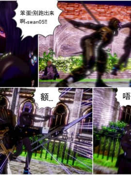 [3D]天鵝湖 第1-2季 01-14+人物设定_1552
