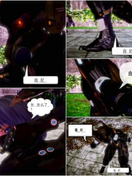 [3D]天鵝湖 第1-2季 01-14+人物设定_1559
